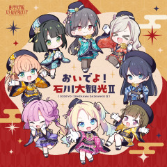 【動画】ばやっぱ♪リズミックハートさやか「イクイク♡」【ラブライブ！】
