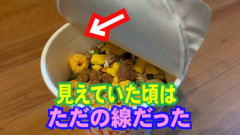 カップ麺のお湯なんか感覚で入れてるから線見た事ない。あとお湯入れて30秒で食べ始める。