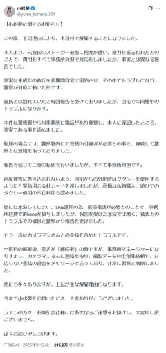 【悲報】モデル(18)、やりたい放題しすぎて事務所をクビになるｗｗｗｗｗ