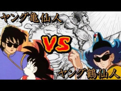【衝撃】かめはめ波よりどどん波のほうが強いと思うんだがｗｗｗｗｗｗｗｗｗｗ