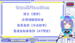 【朗報】ホロライブ新人VTuber、ガチのエリートだったｗｗｗｗ
