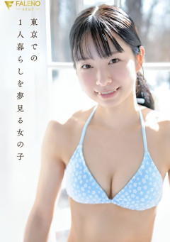 【朗報】ちょうどいいセクシー女優さん、見つかる