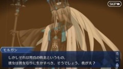 【FGO】モルガン「バーヴァン・シーに友達……友達……まあ……それは高望みでしょう」