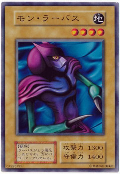 【遊戯王】ラーバスの強化版がいた事を最近知った