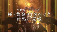 e牙狼13 -ハガネを継ぐ者- のスペック詳細が判明！CZは全ての大当たり後・LT抜け後・ラムクリ時に突入する模様