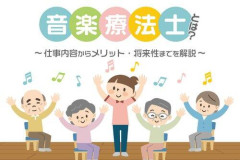 【驚愕】元KAT-TUN田中聖さん、出所後に「音楽療法士」取得＆音楽活動を本格再開・・・・・・・・・