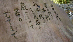 【悲報】君が代の「君」って誰なの？