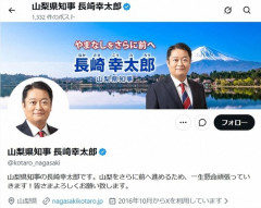 山梨県知事「備えのない入山の代償を、隊員の命と県民の税金で払い続けることはしません」富士山登山