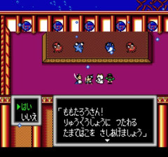 乙姫「箱あげるけど絶対開けないでください」←こいつなにがしたいの？