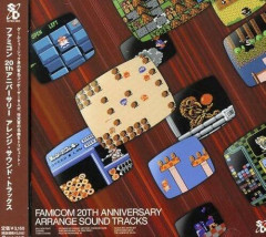 【悲報】ファミコンの名曲を現代アレンジしてアルバムにすればめちゃ売れるよなwwwwwwwwww