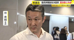 林泰輔福岡県議が「裏アカ」で告発者を攻撃したと認めアカウント削除　「対抗しうる手段がそれしか思い浮かばなかった」