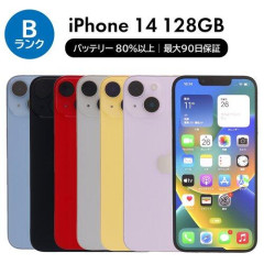 【悲報】日本人さん、4世代前のiPhoneに群がる