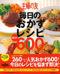 平野レミ、NHKの生放送で突然自身のイベント告知→ＮＨＫアナ「公共放送ですよ」「本当にやめてください」本気で怒る　[9/24]