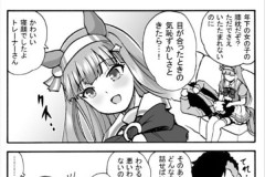 【ウマ娘】担当ウマ娘に膝枕されたトレーナーたちの談義…それを言ったら戦争だろがッ