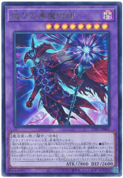 【遊戯王OCG】アーコレの再録はどうだった？