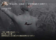 シナリオの評価が高いのにクソゲー扱いされてる作品、存在しない