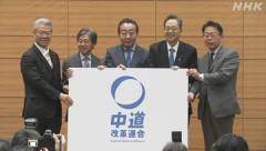 【厚顔無恥】「中革連が失敗に終わったら政治家を辞める」と豪語した野田佳彦が新党『民主改革の会』に参加