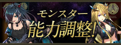 【パズドラ】「龍楽士ミオン」の能力調整！！もしかして強いか？wwwwwww【評価まとめ】
