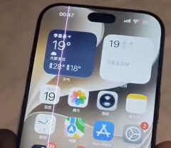 【悲報】iPhone18Pro、一部個体に縦線が出る不具合か。Xperia笑えんだろこれ…