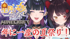 【護衛メロコ】戌亥とこ×狂蘭メロコ!にじ鯖夏祭りで繰り広げられる最高の思い出作り