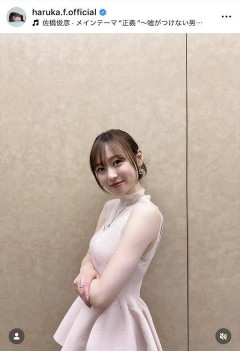 【朗報】福原遥さん、痩せ型なのに二の腕はムッチムチwwwww