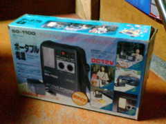 【悲報】ババアがポータブル電源を買いたいと言い出したんだが