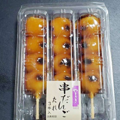 みたらし団子って、店によって当たり外れが激しすぎない？