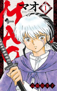 MAOという漫画、あんまり話題にならない