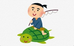 乙姫「箱あげるけど絶対開けないでください」←こいつなにがしたいの？
