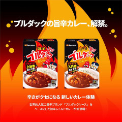 激辛料理好きなんやけどシビレってのはダメなんやが
