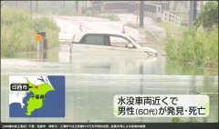 【地獄絵図】千葉さん、現在の様子がヤバい・・・・・