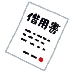 親の会社がコカして夜逃げ決定した