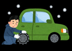 冬に備えてタイヤを変えていたら「私らのも変えて」と乞親子。断ったら車を家の前に放置された。すると数日後…その親が殴り込んできた→
