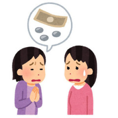 友人Ａがここ数ヶ月会うたびにお金がないお金がないって言うので「私もいつもカツカツ」ってわざと言ったら怒って帰っちゃった