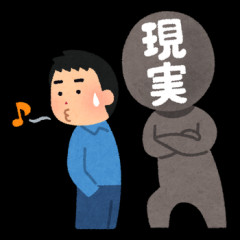「俺、娘が出来たんだ。亞邇繭 と名付けた」以前、壮大で意味不なラノベ小説を送ってきた元彼から続編が届いたんだけど晒していい？