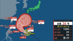 【悲報】台風26号、日本に接近中