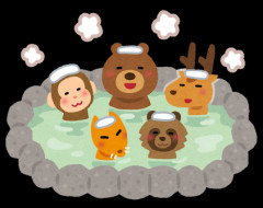 温泉旅館は楽しいのに、妻と一緒に風呂へ入れないのが寂しい。