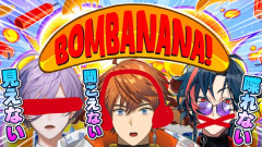 【画像】3SKMボンバーズ！！！魁星 北見遊征 榊ネス