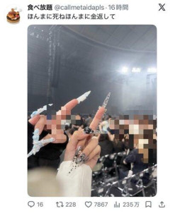 【悲報】ado、KPOPフェスに何故か参加→大トリで踊るポンポコリンを歌唱し大荒れ