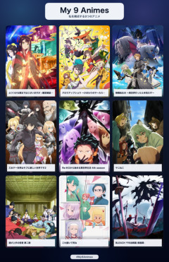 今期アニメ、なんやかんや充実していた模様www