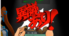 カプコン、逆転裁判の新作を突然発表！