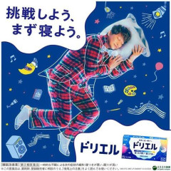 【困惑】ドリエル飲んでみたけど何分後に眠くなるんだ？・・・・・・・・・