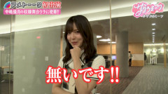 【櫻坂46】ついに加地さんの姿が！『アメトーーク』出演後の中嶋優月にある一言【サクラミーツ】