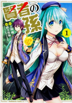 漫画とかで「色々言われるけど結局ウケるよな」って思う展開や設定ｗｗｗｗ