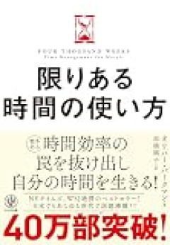 うるう秒が廃止！そのズレで恐怖の大王が来るの遅れてるんだな