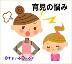女の子特有のワガママな性格が好きになれないので娘を可愛いと思えない。息子はやんちゃで手がかかるけど可愛くてたまらないんだけどなぁ