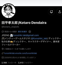 【悲報】フォロワー26万人の絵師と結婚した男性絵師、妻への抗議のため自死