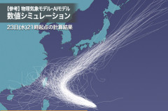 【悲報】千葉県、また雨降りそう