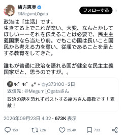 【悲報】超大物声優さん、とんでもない方向に目覚めてしまう