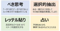 【悲報】ミソジニーって言葉ガチですごいよな・・・・・・・・・